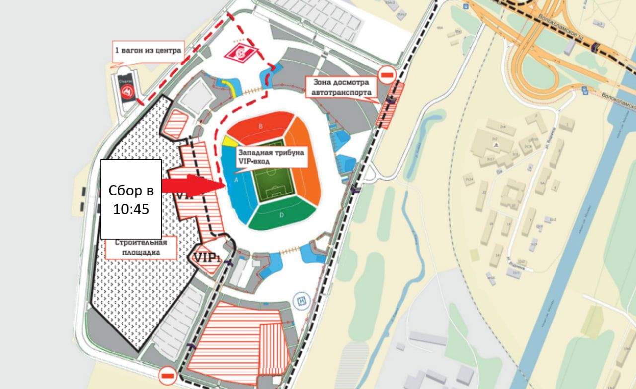 Открытие банк арена москва схема