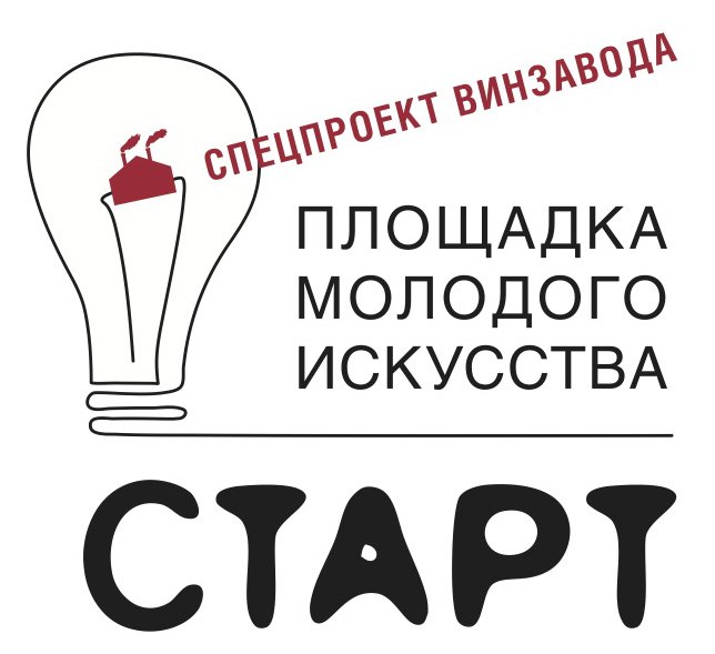 Проект старт винзавод