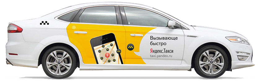 Support taxi. Баннер такси.