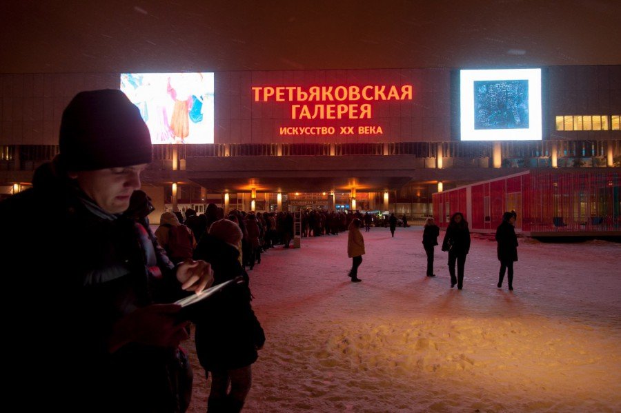 Ночь искусств третьяковская галерея. Новая Третьяковка ночью. Третьяковская галерея ночью. Третьяковская галерея здание ночью. Россия галерея ночью.