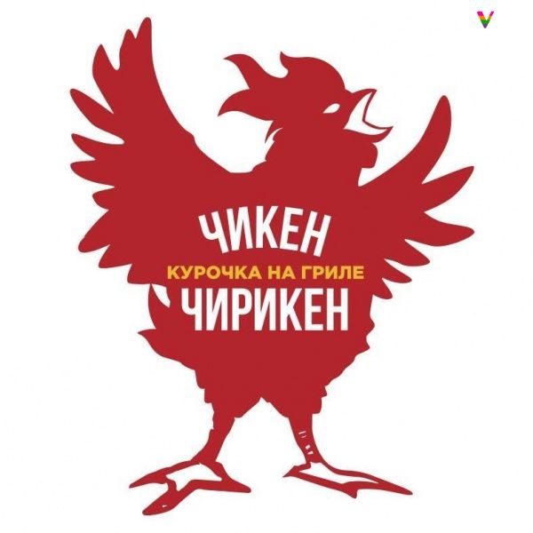 Где есть чикен. Лого Чикен-кафе. Каннам Чикен логотип. Чикен кафе логотип. Накаченный Чикен.