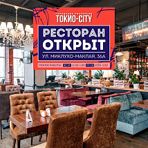 В Москве наблюдается ресторанный бум: в первом полугодии в городе открылось почти 600 новых заведений