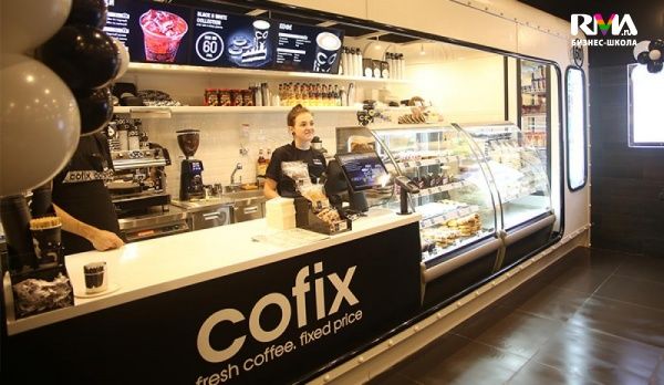 Cofix площадь киевского вокзала 2 фото Cofix открыл в Москве первую точку в формате street food