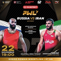 Стажировка на матчевой встрече Россия-Иран, Лига Поддубного, PWL-7